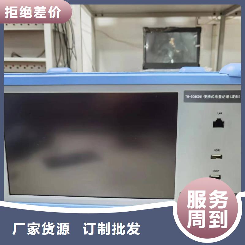 智能变电站光数字测试仪视频-智能变电站光数字测试仪_辽宁省沈阳市市场覆盖皇姑|新民|盘锦|丹东|葫芦岛|营口|朝阳|阜新|铁岭等