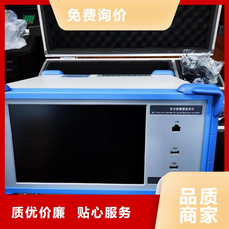 录波仪_变压器直流电阻测试仪打造好品质