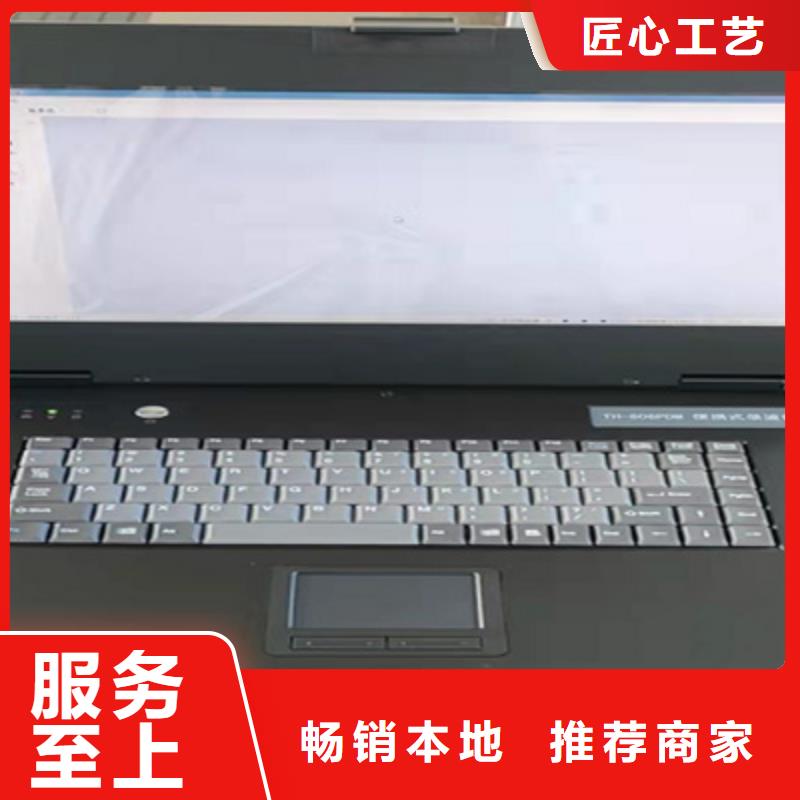 智能变电站光数字测试仪视频-智能变电站光数字测试仪_辽宁省沈阳市市场覆盖皇姑|新民|盘锦|丹东|葫芦岛|营口|朝阳|阜新|铁岭等