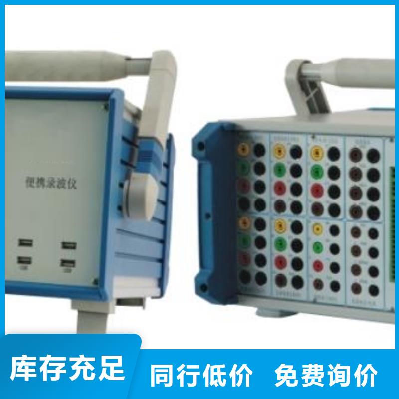 发电机阻抗测试仪