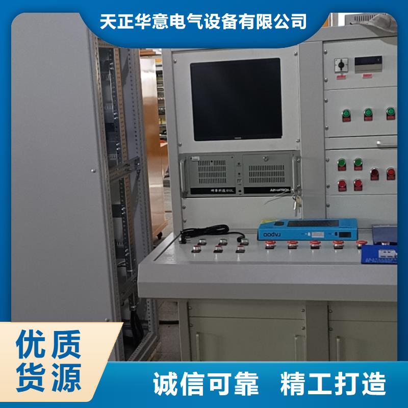 发电机阻抗测试仪