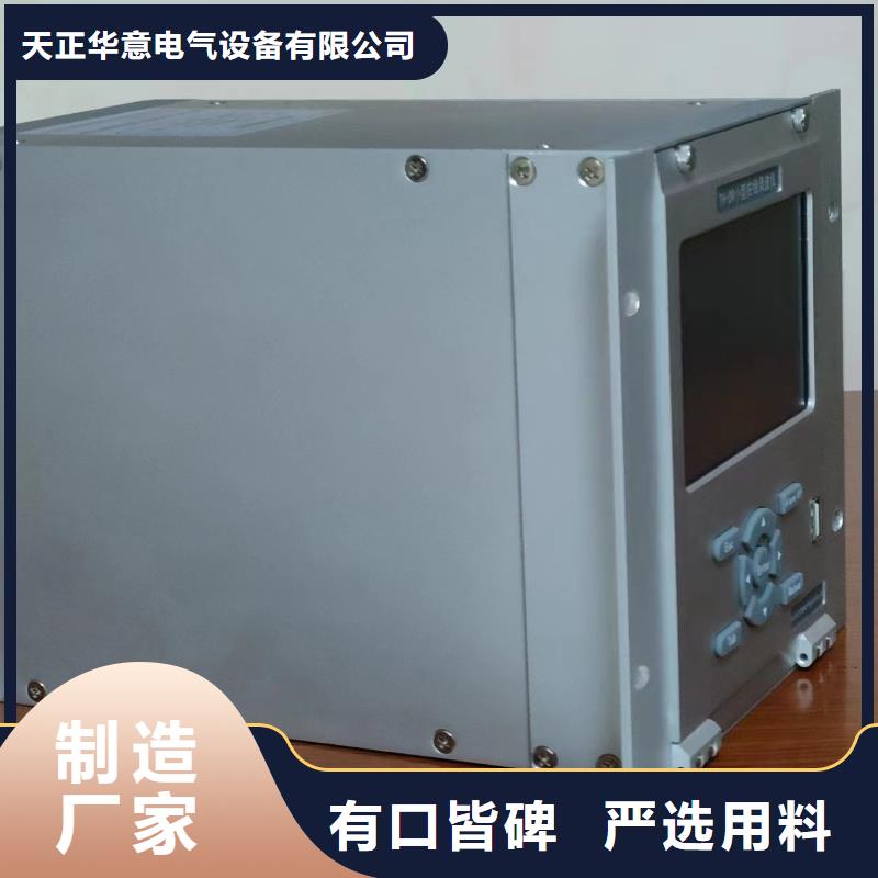水内冷发电机定子绕组泄漏电流试验装置制造厂家