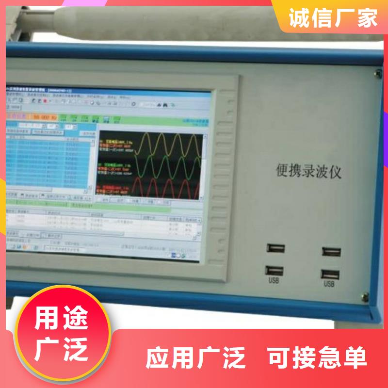 录波仪_变压器直流电阻测试仪打造好品质