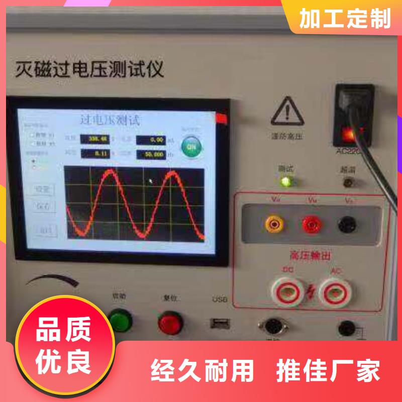 智能变电站光数字测试仪视频-智能变电站光数字测试仪_辽宁省沈阳市市场覆盖皇姑|新民|盘锦|丹东|葫芦岛|营口|朝阳|阜新|铁岭等