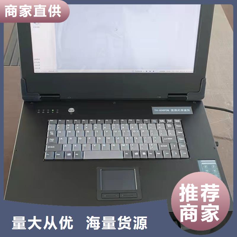发电机阻抗测试仪