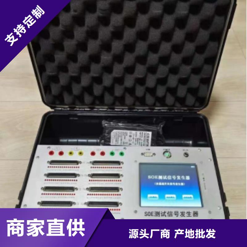 录波仪微机继电保护测试仪专业完善售后