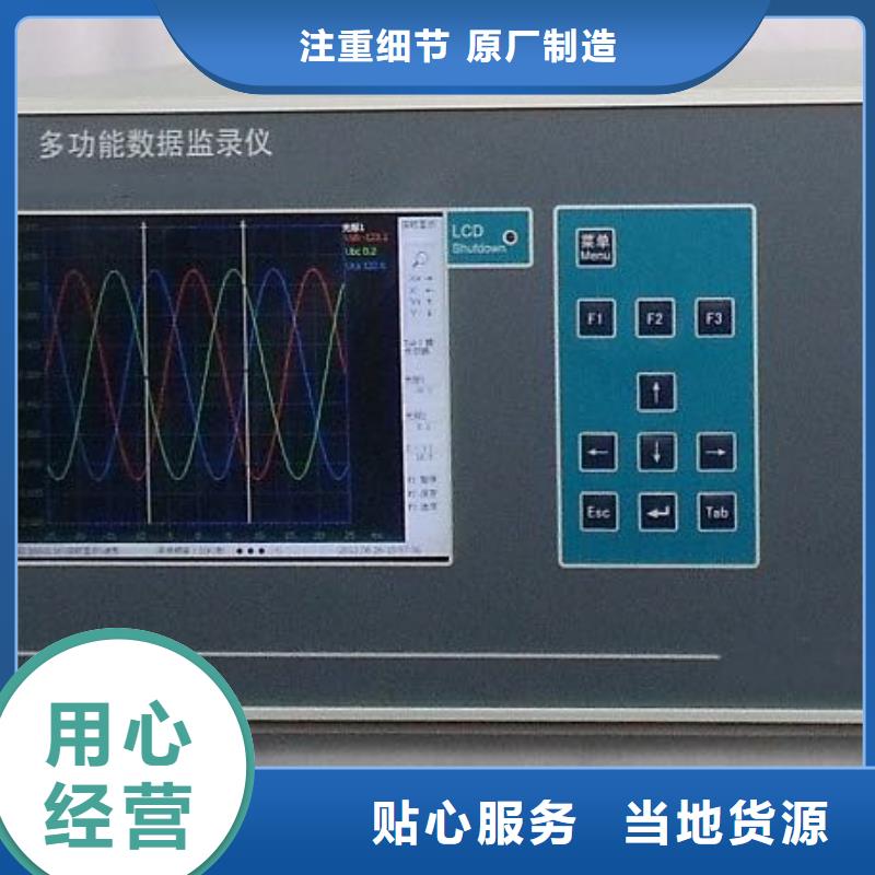 水内冷发电机定子绕组泄漏电流试验装置制造厂家