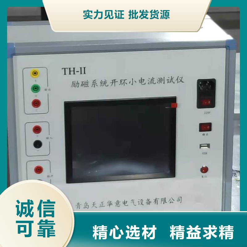录波仪_变压器直流电阻测试仪打造好品质