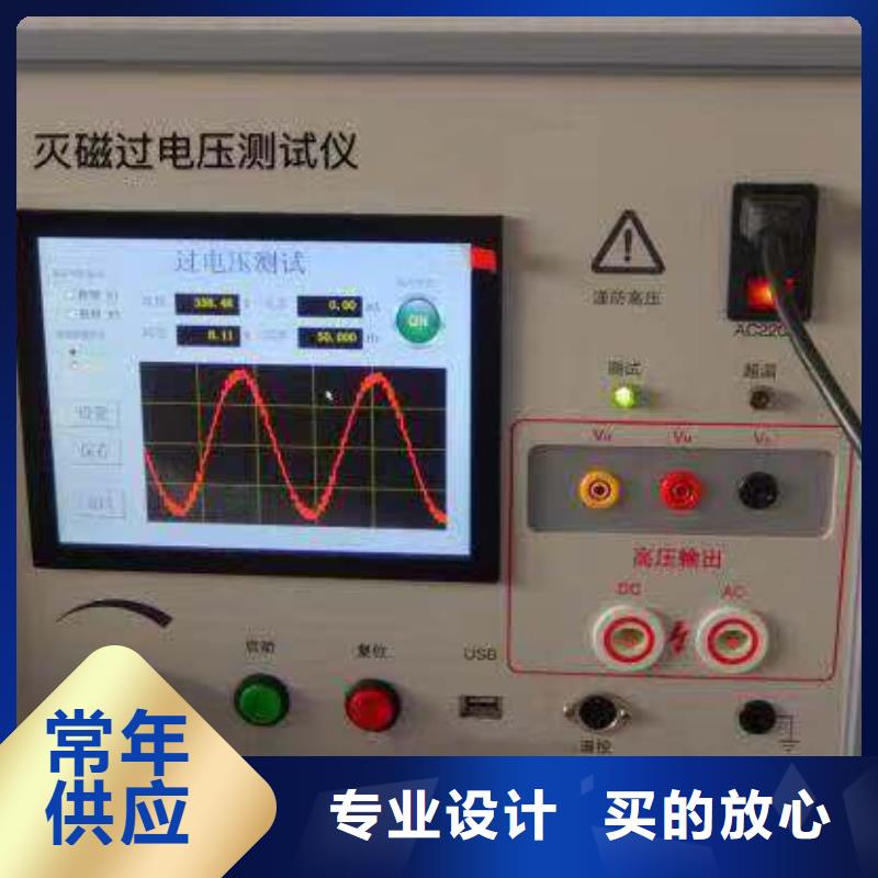 录波仪微机继电保护测试仪专业完善售后
