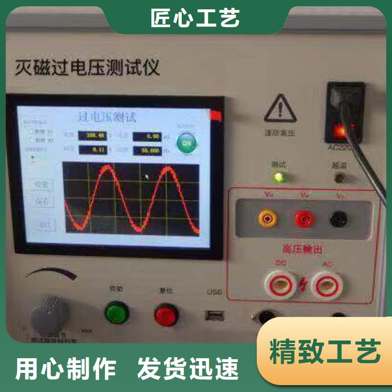 智能变电站光数字测试仪视频-智能变电站光数字测试仪_辽宁省沈阳市市场覆盖皇姑|新民|盘锦|丹东|葫芦岛|营口|朝阳|阜新|铁岭等