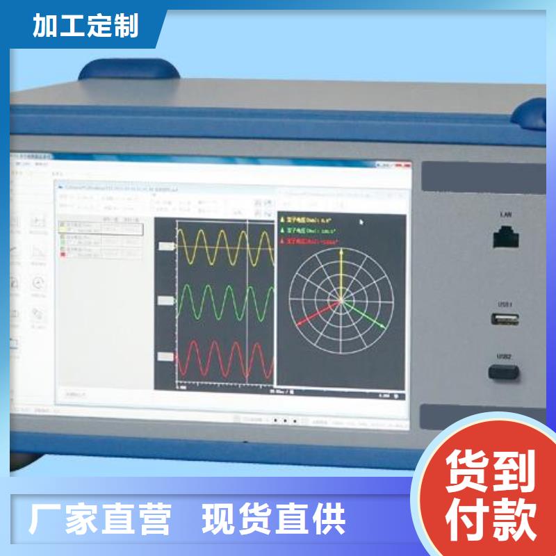 水内冷发电机定子绕组泄漏电流试验装置制造厂家