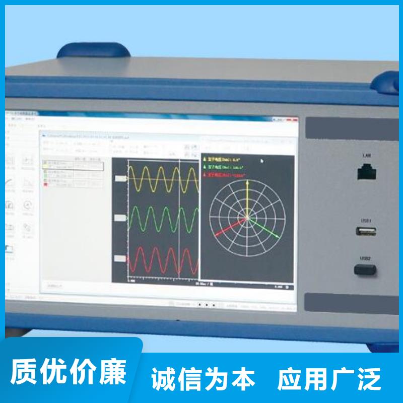 发电机阻抗测试仪