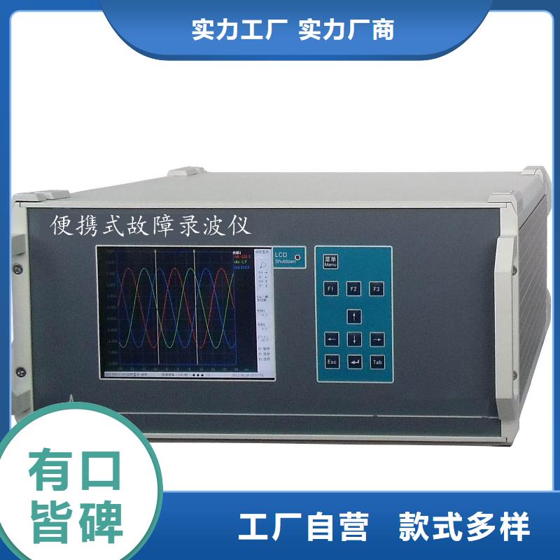 智能变电站光数字测试仪视频-智能变电站光数字测试仪_辽宁省沈阳市市场覆盖皇姑|新民|盘锦|丹东|葫芦岛|营口|朝阳|阜新|铁岭等