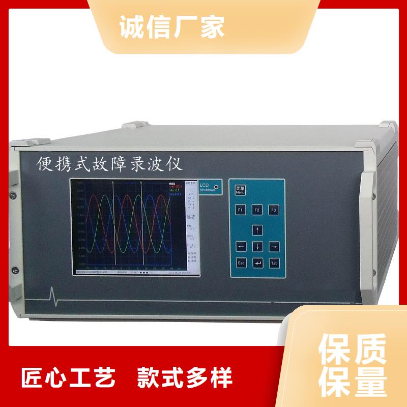 发电机阻抗测试仪