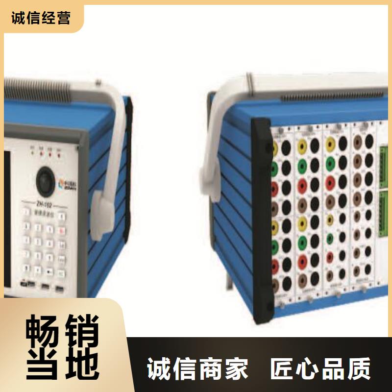 水内冷发电机定子绕组泄漏电流试验装置制造厂家