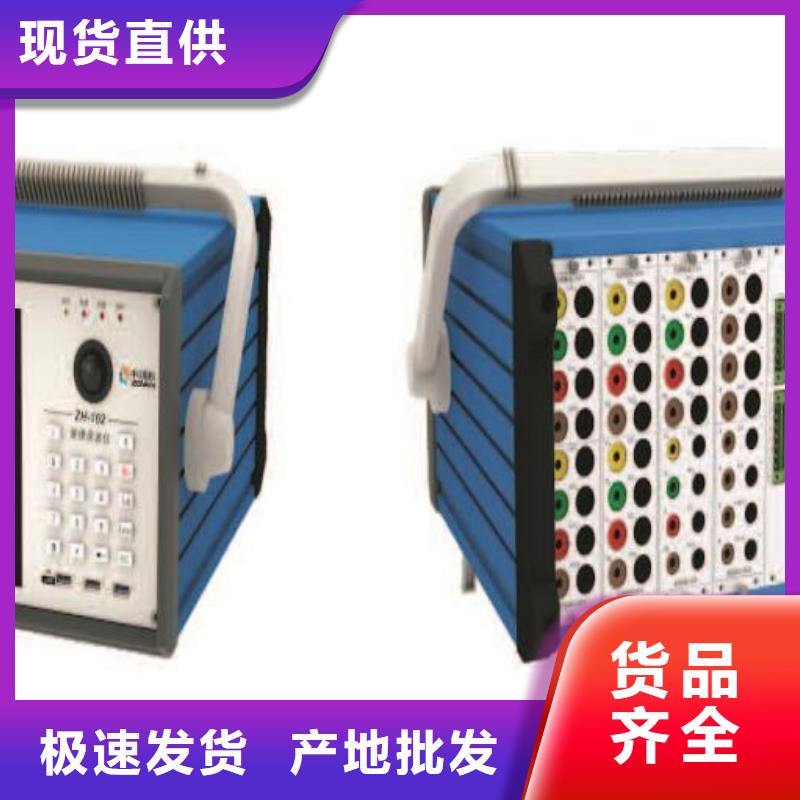 发电机阻抗测试仪