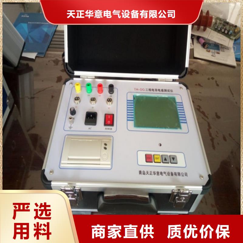 电容电流测试仪【直流高压发生器】长期供应