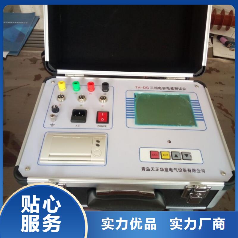 电容电流测试仪【直流高压发生器】长期供应