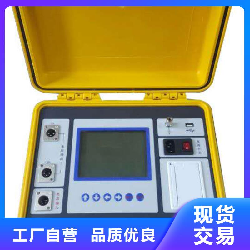 电容电流测试仪【直流高压发生器】长期供应