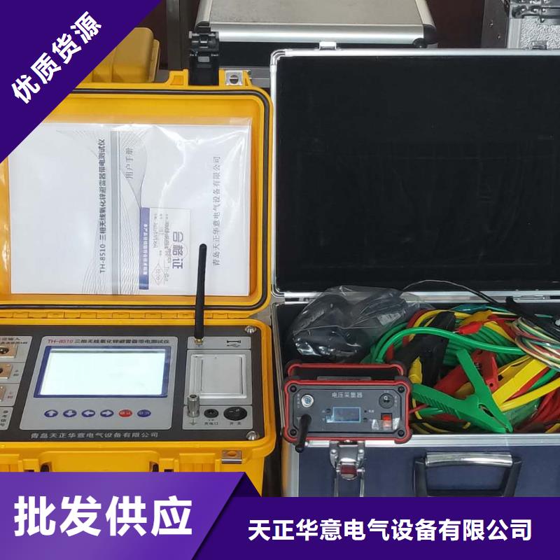 电容电流测试仪【直流高压发生器】长期供应