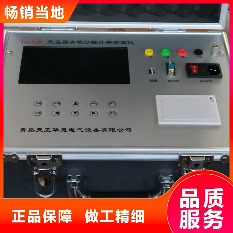 智能变电站光数字测试仪视频-智能变电站光数字测试仪|伊犁市|乌鲁木齐|克拉玛依