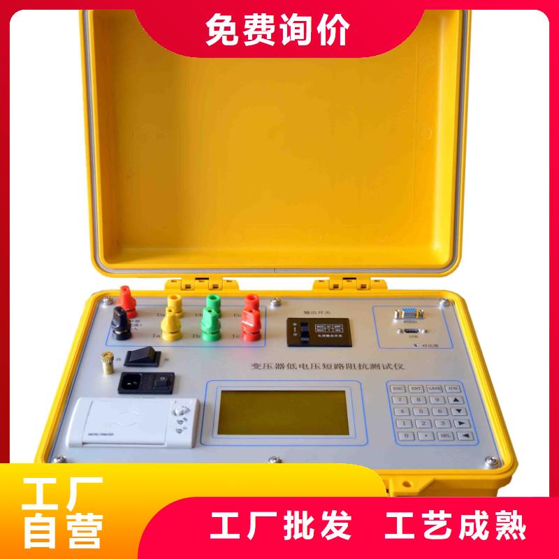 智能变电站光数字测试仪视频-智能变电站光数字测试仪|伊犁市|乌鲁木齐|克拉玛依