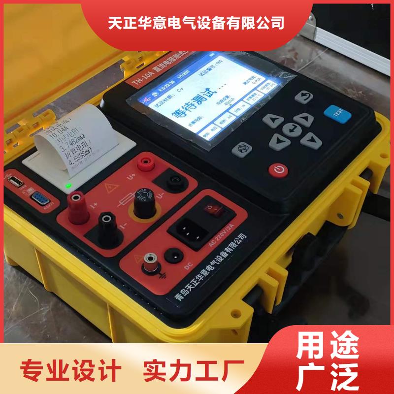 智能变电站光数字测试仪视频-智能变电站光数字测试仪|伊犁市|乌鲁木齐|克拉玛依