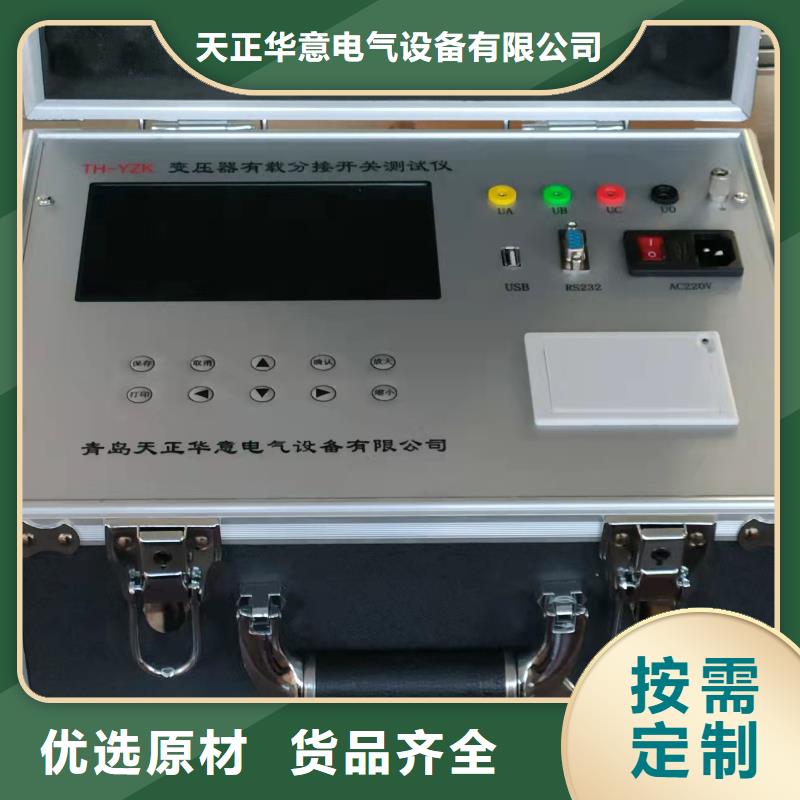 智能变电站光数字测试仪视频-智能变电站光数字测试仪|伊犁市|乌鲁木齐|克拉玛依