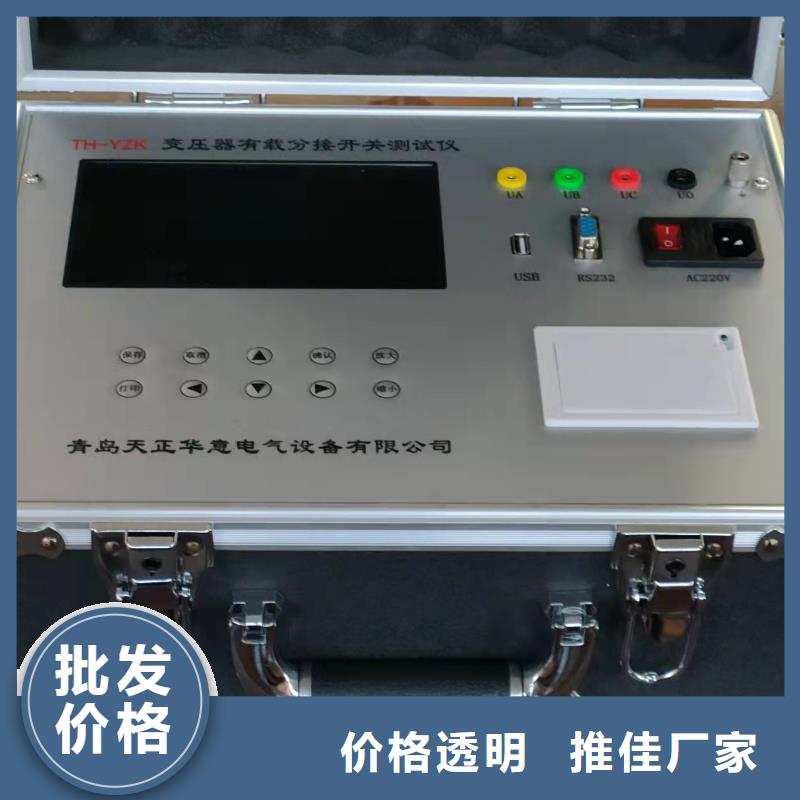 智能变电站光数字测试仪视频-智能变电站光数字测试仪|伊犁市|乌鲁木齐|克拉玛依