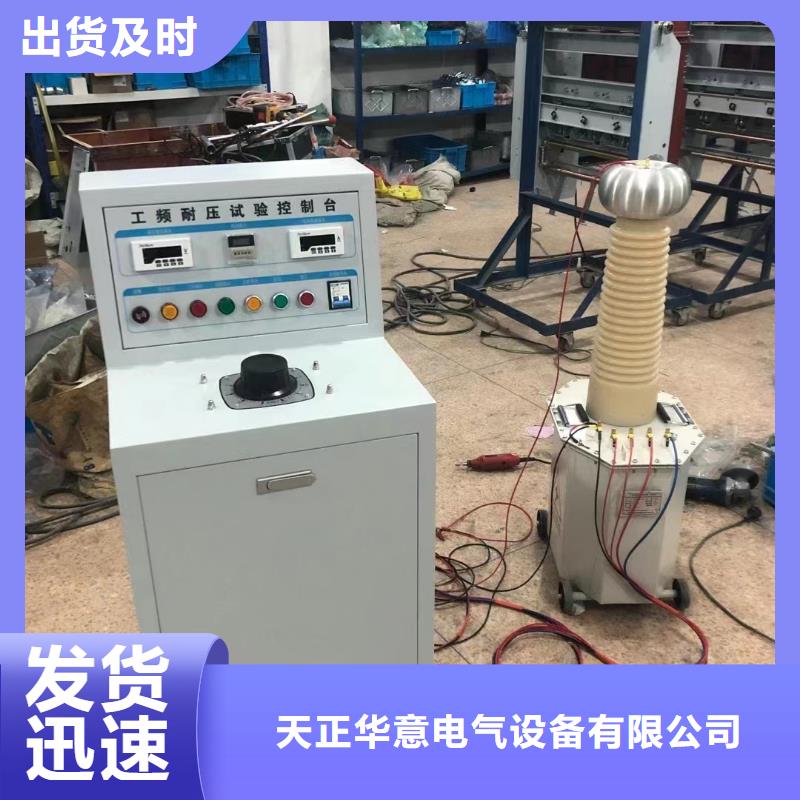 【试验变压器,互感器伏安特性测试仪品质可靠】