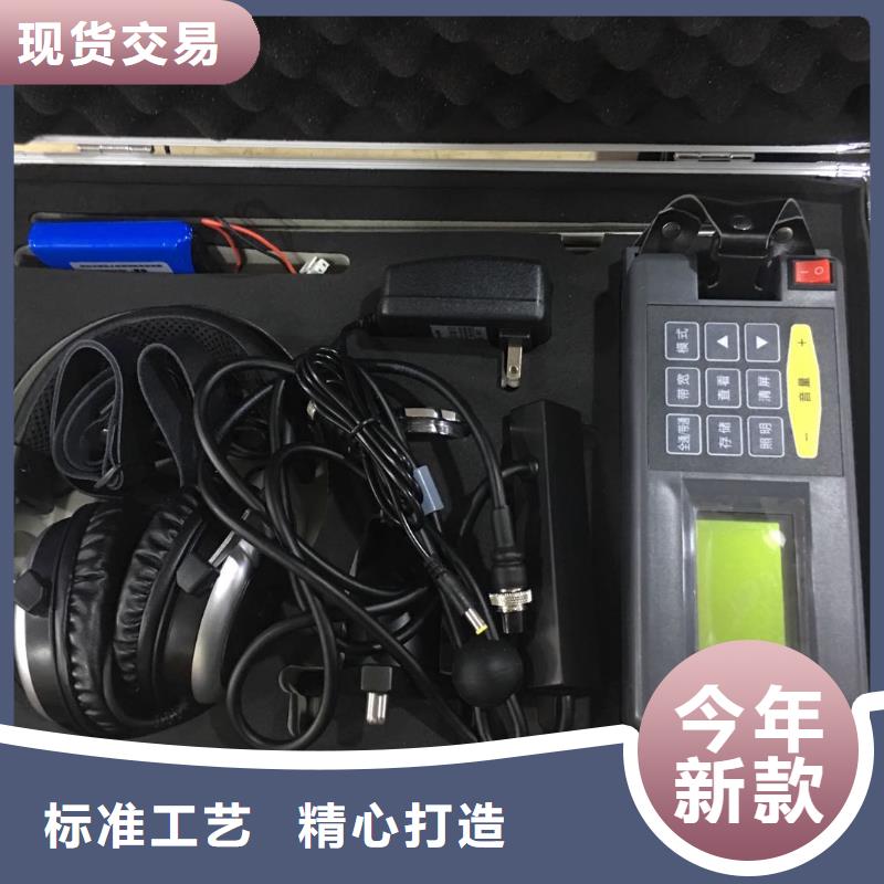 配变电线路接地故障测试仪