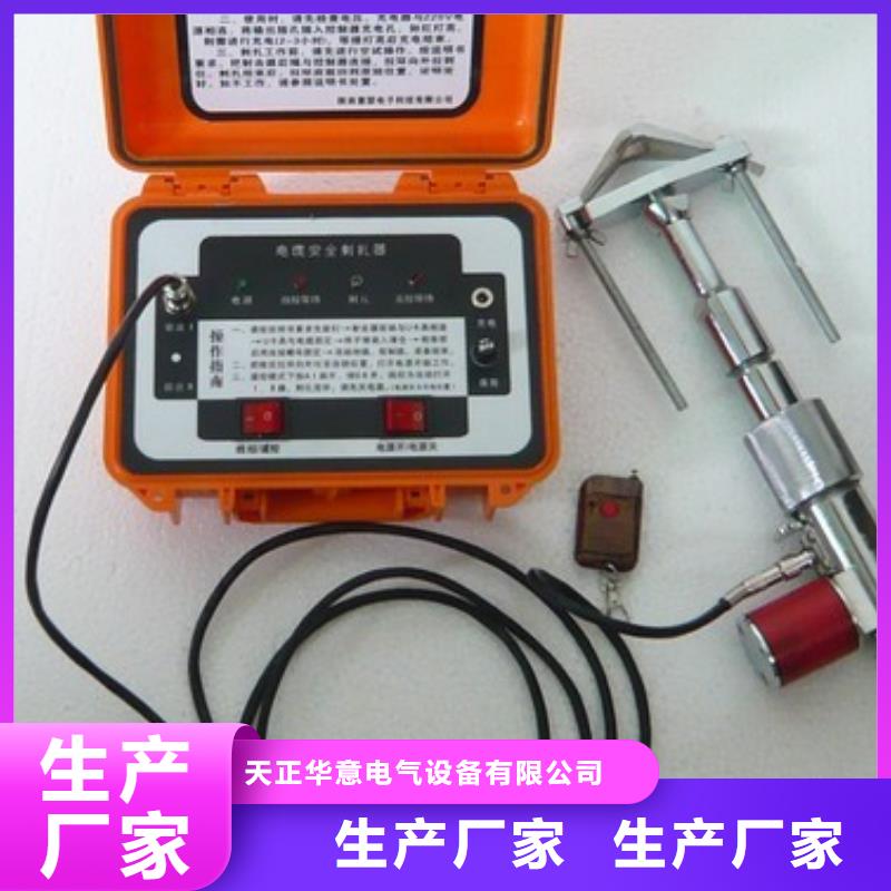智能变电站光数字测试仪视频-广东省佛山市|高明|顺德|广州|潮州|东莞|韶关|肇庆|汕尾智能变电站光数字测试仪-天正华意