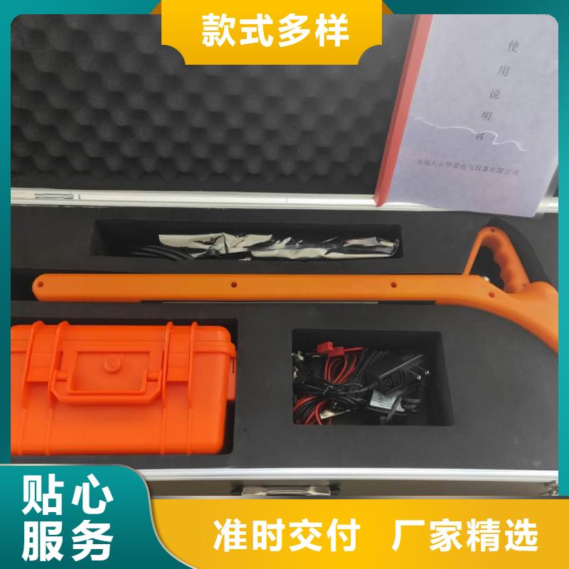 地埋电缆管线探测仪大电流发生器畅销本地