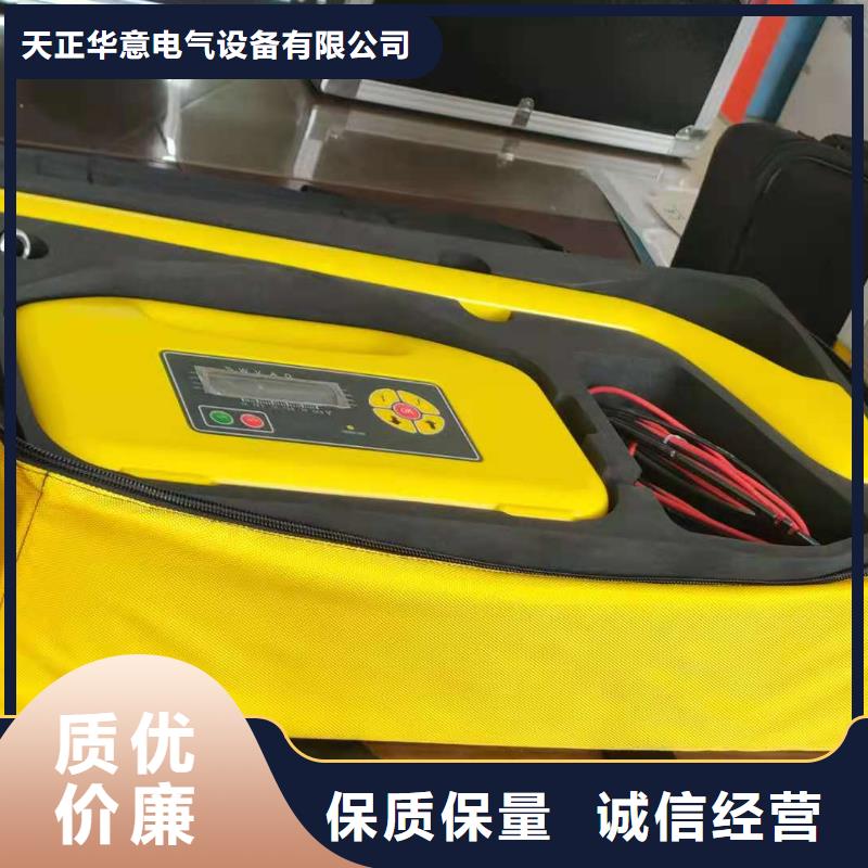 智能变电站光数字测试仪视频-广东省佛山市|高明|顺德|广州|潮州|东莞|韶关|肇庆|汕尾智能变电站光数字测试仪-天正华意