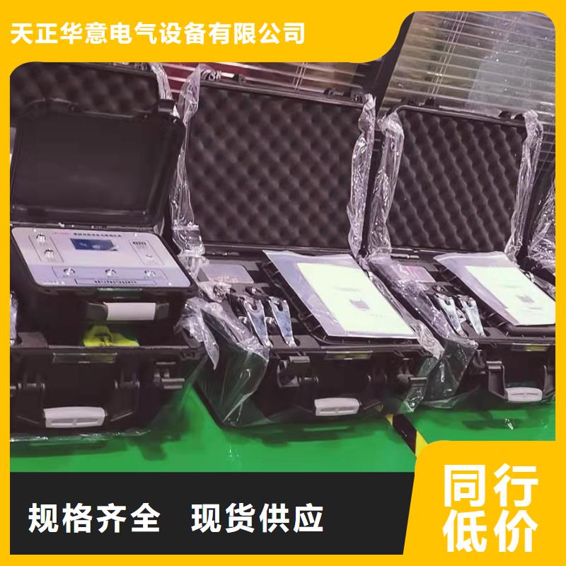 地埋电缆管线探测仪手持直流电阻测试仪从源头保证品质