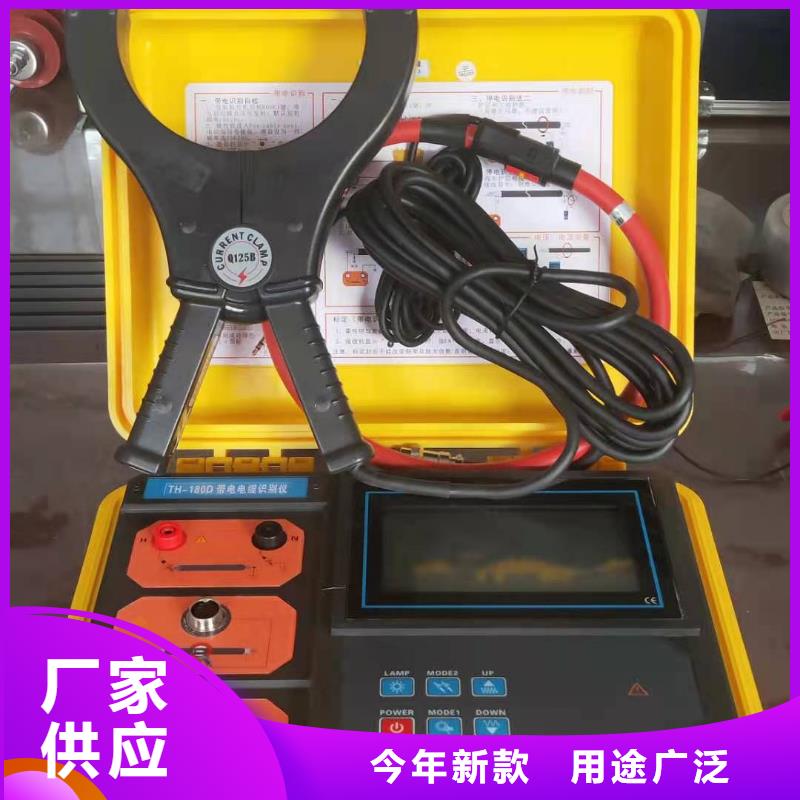 地埋电缆管线探测仪手持直流电阻测试仪从源头保证品质