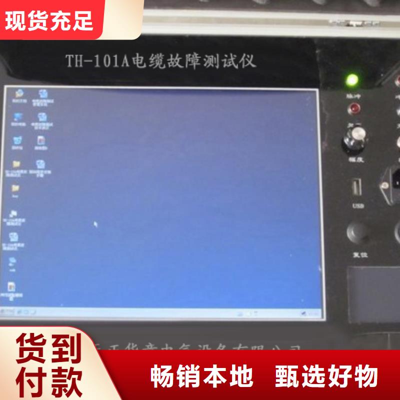 地埋电缆管线探测仪手持直流电阻测试仪从源头保证品质