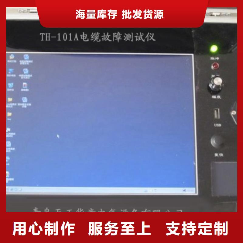 地埋电缆管线探测仪大电流发生器畅销本地