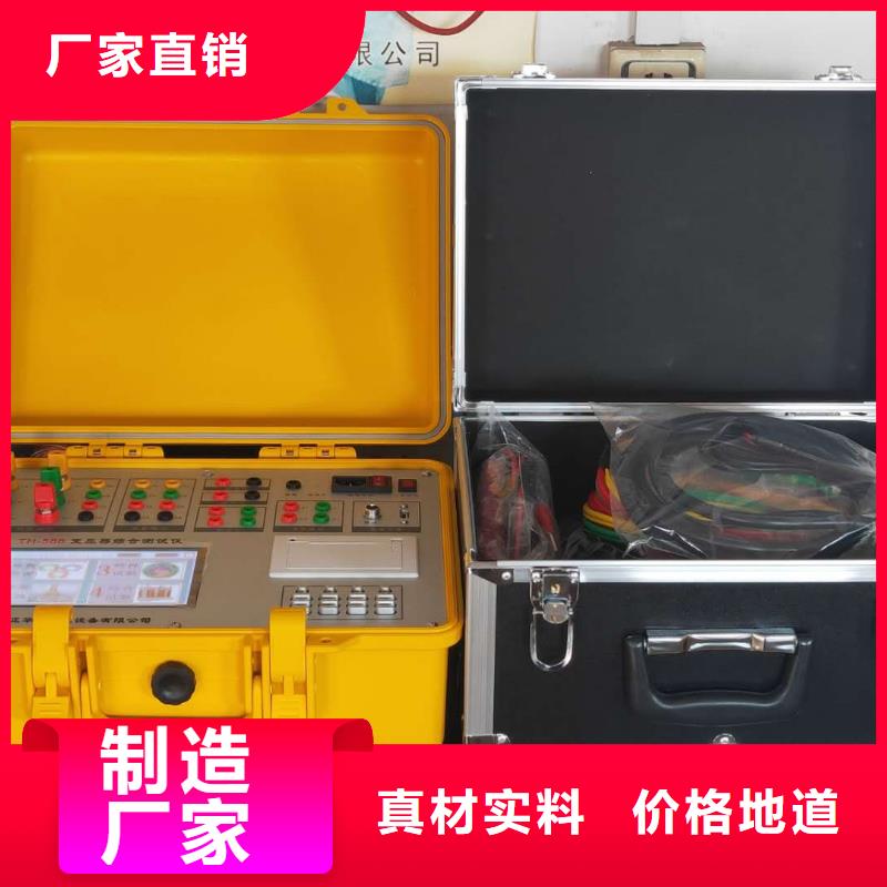 智能变电站光数字测试仪视频-智能变电站光数字测试仪-天正华意电气设备(台州市分公司)服务区域天台|黄岩|金华|舟山|嘉兴|衢州|丽水|杭州|宁波