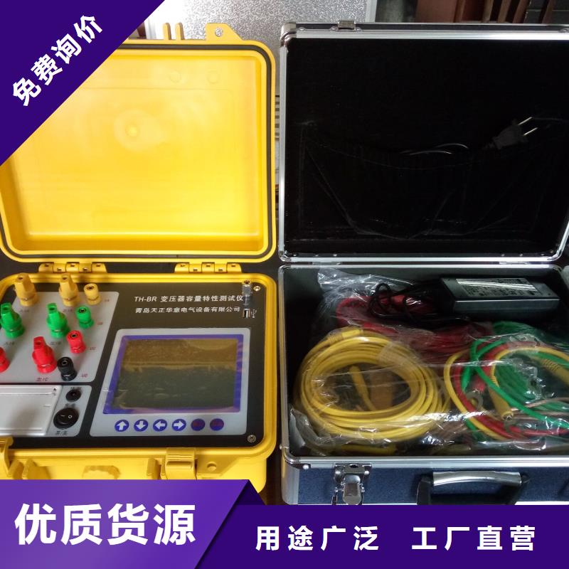 智能变电站光数字测试仪视频-智能变电站光数字测试仪-天正华意电气设备(台州市分公司)服务区域天台|黄岩|金华|舟山|嘉兴|衢州|丽水|杭州|宁波