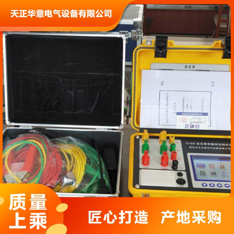 智能变电站光数字测试仪视频-智能变电站光数字测试仪-天正华意电气设备(台州市分公司)服务区域天台|黄岩|金华|舟山|嘉兴|衢州|丽水|杭州|宁波