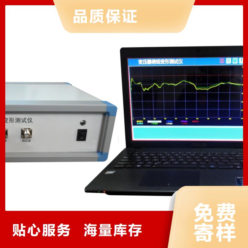 智能变电站光数字测试仪视频-智能变电站光数字测试仪-天正华意电气设备(台州市分公司)服务区域天台|黄岩|金华|舟山|嘉兴|衢州|丽水|杭州|宁波