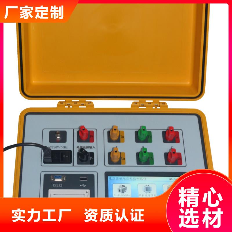 智能变电站光数字测试仪视频-智能变电站光数字测试仪-天正华意电气设备(台州市分公司)服务区域天台|黄岩|金华|舟山|嘉兴|衢州|丽水|杭州|宁波