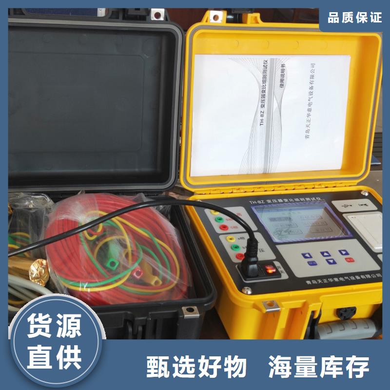 智能变电站光数字测试仪视频-智能变电站光数字测试仪-天正华意电气设备(台州市分公司)服务区域天台|黄岩|金华|舟山|嘉兴|衢州|丽水|杭州|宁波