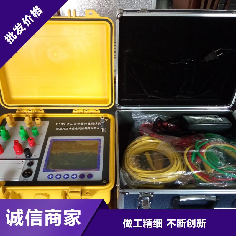 智能变电站光数字测试仪视频-智能变电站光数字测试仪-天正华意电气设备(台州市分公司)服务区域天台|黄岩|金华|舟山|嘉兴|衢州|丽水|杭州|宁波