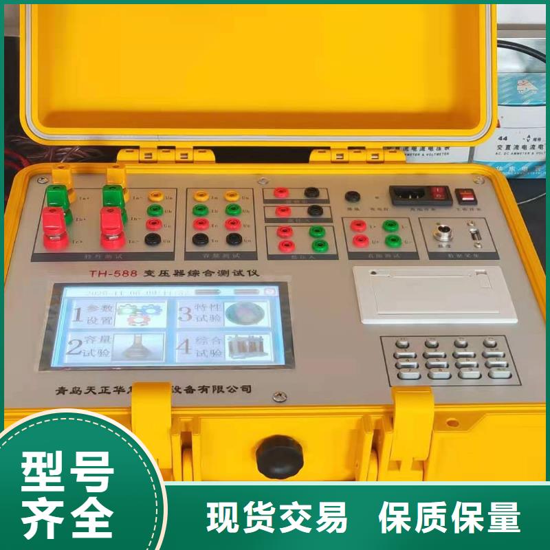 智能变电站光数字测试仪视频-智能变电站光数字测试仪-天正华意电气设备(台州市分公司)服务区域天台|黄岩|金华|舟山|嘉兴|衢州|丽水|杭州|宁波