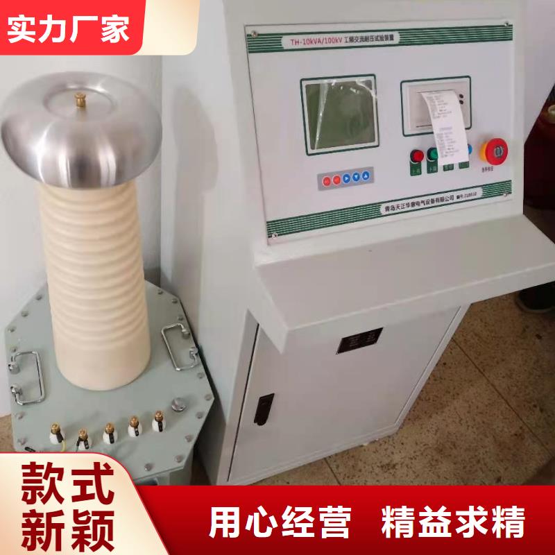 智能变电站光数字测试仪视频-集美|湖里|三明|宁德|漳州|泉州天正华意智能变电站光数字测试仪_ 天正华意电气设备(厦门市分公司)