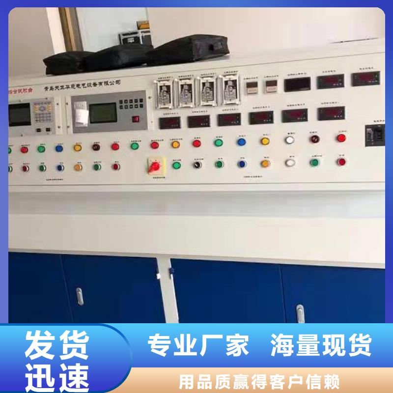 智能变电站光数字测试仪视频-集美|湖里|三明|宁德|漳州|泉州天正华意智能变电站光数字测试仪_ 天正华意电气设备(厦门市分公司)