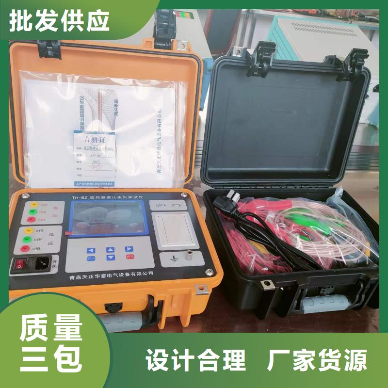 智能变电站光数字测试仪视频-集美|湖里|三明|宁德|漳州|泉州天正华意智能变电站光数字测试仪_ 天正华意电气设备(厦门市分公司)