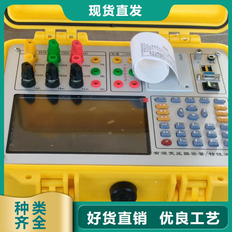 智能变电站光数字测试仪视频-集美|湖里|三明|宁德|漳州|泉州天正华意智能变电站光数字测试仪_ 天正华意电气设备(厦门市分公司)